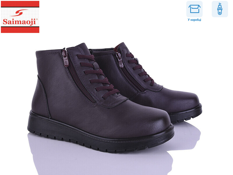 AB18-10, 8 (37-42), <strong>600</strong>, демісезон