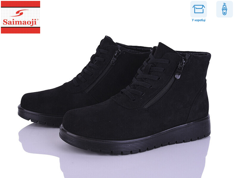 AB18-15, 8 (37-42), <strong>600</strong>, демісезон