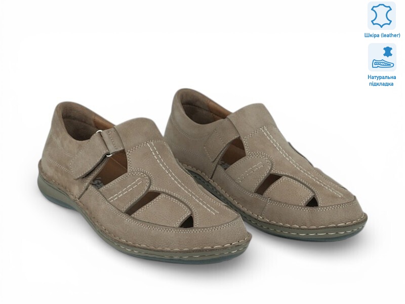 211818, 8 (40-45), <strong>30.6</strong>, літо