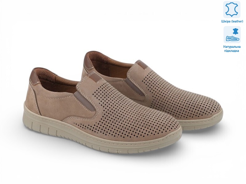 213136, 8 (40-45), <strong>31.8</strong>, демісезон