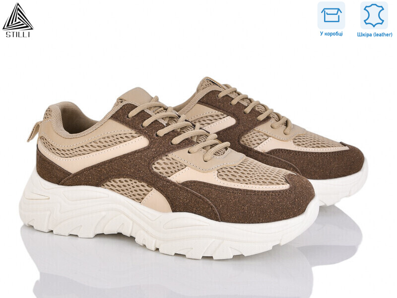 A300-8 шкіра піна, 8 (36-41), <strong>490</strong>, демісезон