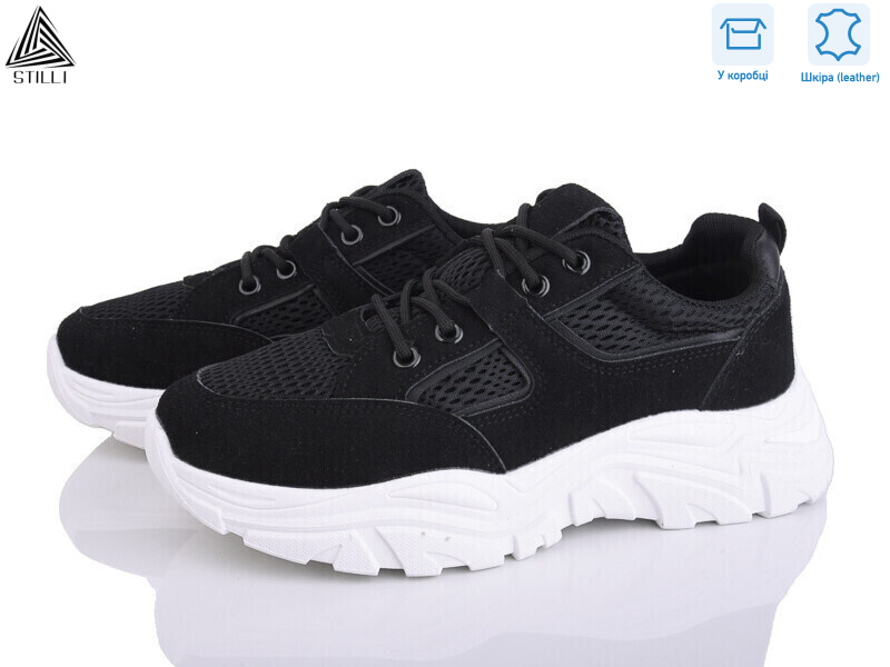 A400-3 шкіра піна, 8 (36-41), <strong>490</strong>, демісезон