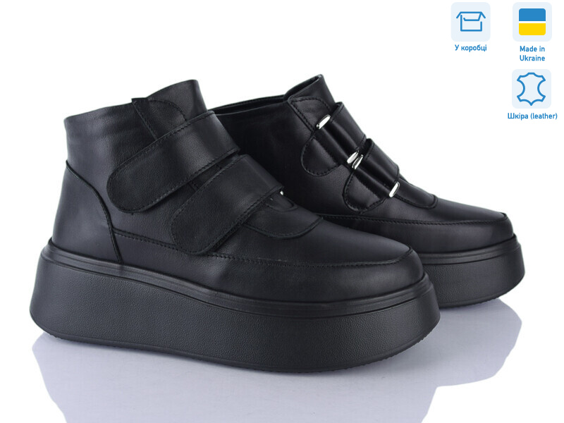 397-2D, 6 (37-40), <strong>1250</strong>, демісезон