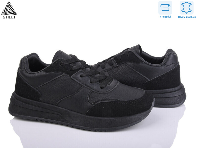 G170-1 шкіра піна, 8 (36-41), <strong>490</strong>