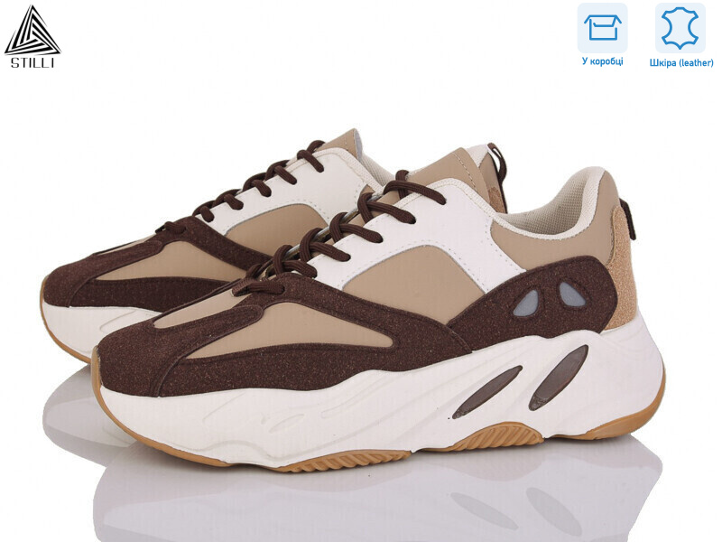 C50-13 шкіра, 8 (36-41), <strong>490</strong>