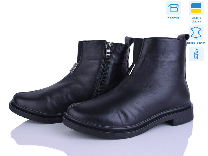 14127-2б, 6 (37-40), <strong>1150</strong>, демісезон