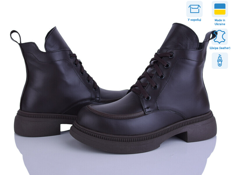 3982-46D, 6 (37-40), <strong>1200</strong>, демісезон