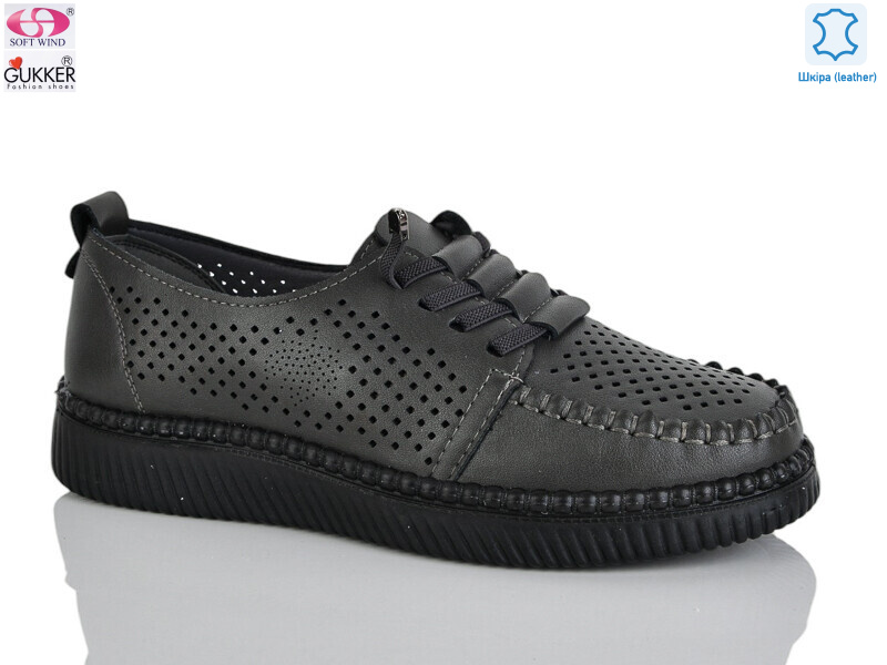 YK5016-8, 8 (36-41), <strong>520</strong>, літо