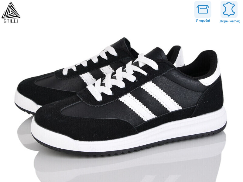 AX10-2 шкіра, 8 (36-41), <strong>460</strong>, демісезон