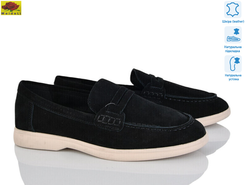 TP509-7, 8 (36-41), <strong>850</strong>, демісезон