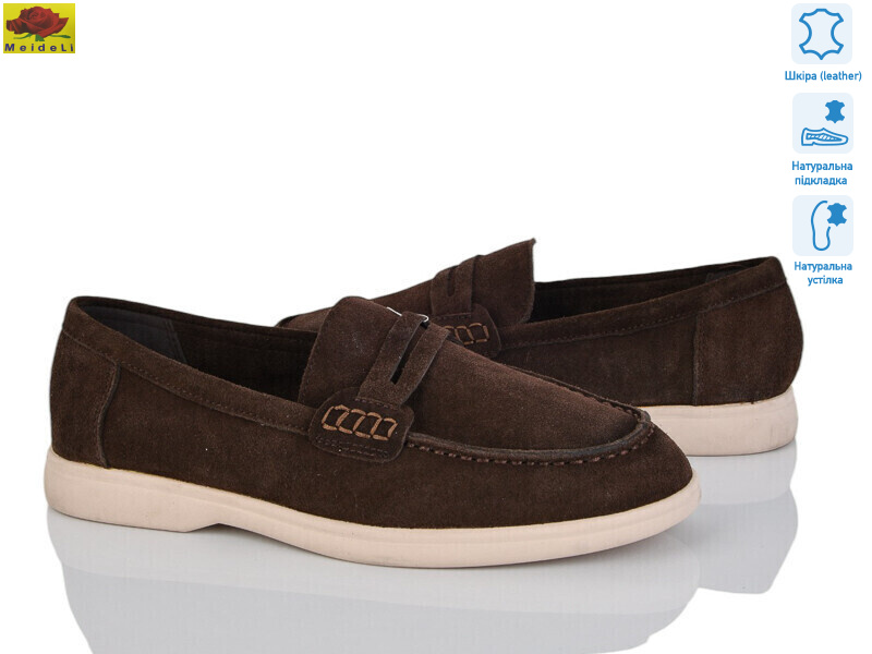 TP509-8, 8 (36-41), <strong>850</strong>, демісезон