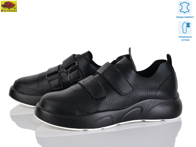 X321-1, 8 (36-41), <strong>550</strong>, демісезон