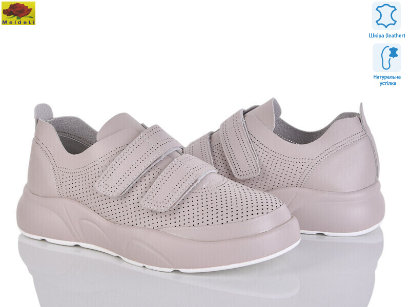 X321-3, 8 (36-41), <strong>550</strong>, демісезон