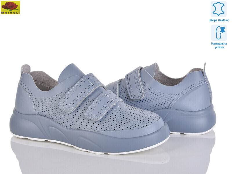 X321-5, 8 (36-41), <strong>550</strong>, демісезон