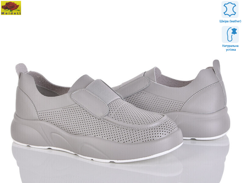 X321-9, 8 (36-41), <strong>550</strong>, демісезон