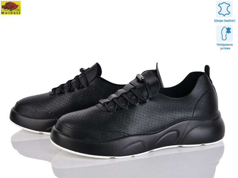 X321-10, 8 (36-41), <strong>550</strong>, демісезон