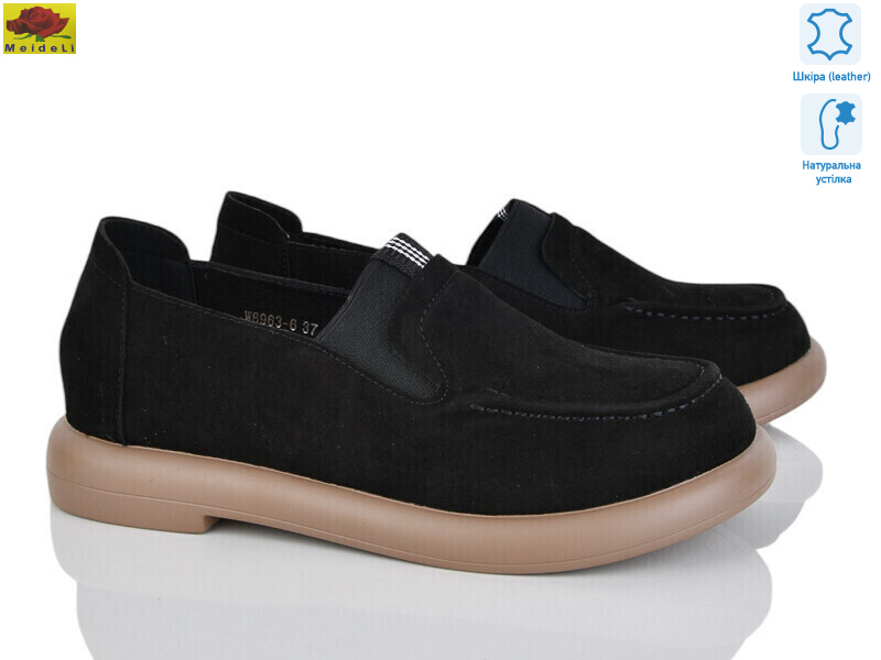 W8963-6, 8 (36-41), <strong>620</strong>, демісезон