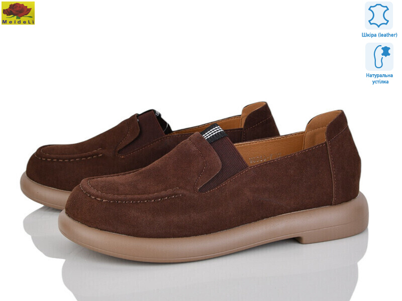 W8963-7, 8 (36-41), <strong>620</strong>, демісезон