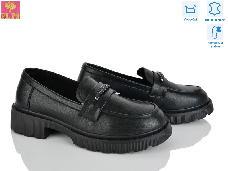 R069-1, 6 (36-40), <strong>24</strong>, демісезон