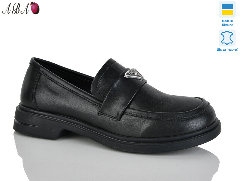 507-2-12, 6 (36-41), <strong>1070</strong>, демісезон