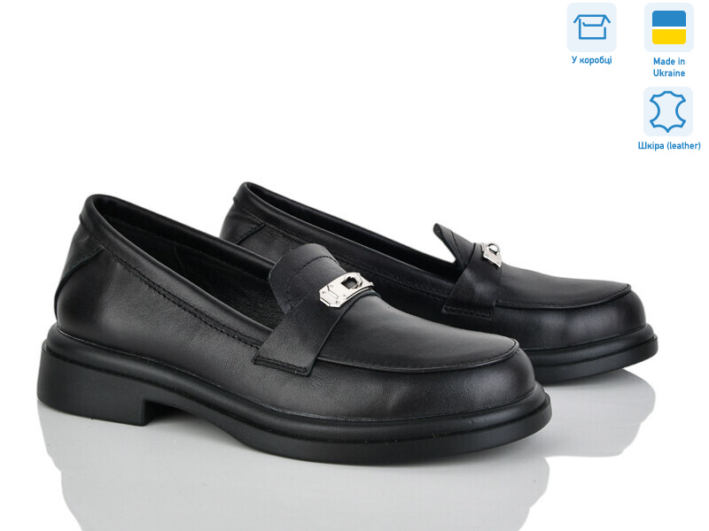 7446-2, 6 (37-40), <strong>960</strong>, демісезон