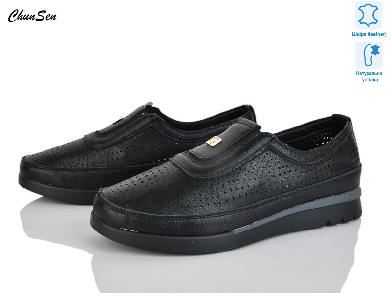 1628-1, 8 (36-41), <strong>700</strong>, літо