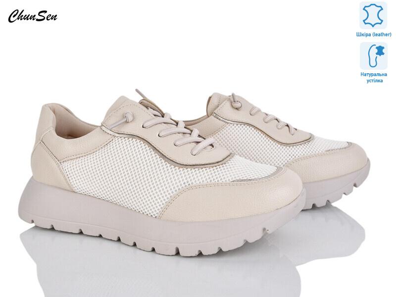 1877-7, 8 (36-41), <strong>700</strong>, демісезон