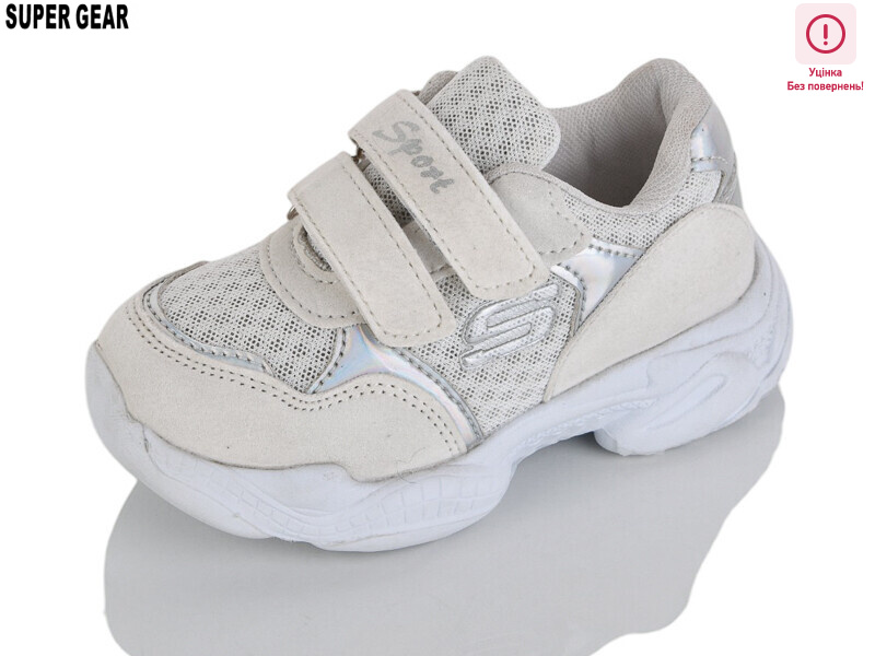 00667-1 beige уцінка, 12 (26-31), <strong>150</strong>, демісезон