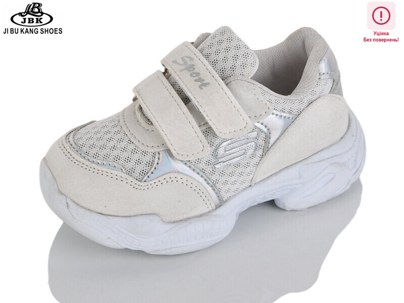 00667-1 beige уцінка, 12 (26-31), <strong>150</strong>, демісезон