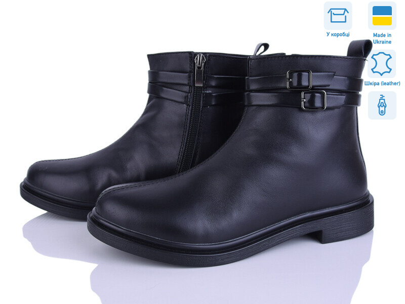 14128-2, 6 (37-40), <strong>1200</strong>, демісезон