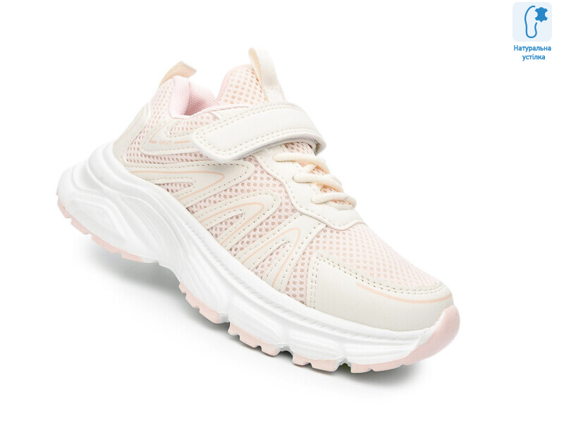 F65065H, 8 (31-36), <strong>525</strong>, демісезон