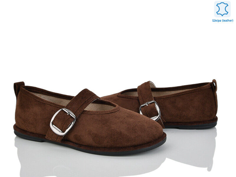 Y081-1, 8 (36-41), <strong>650</strong>, демісезон