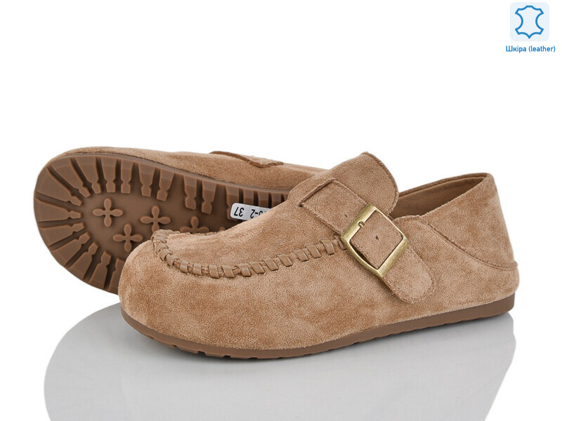 Y075-2, 8 (36-41), <strong>650</strong>, демісезон