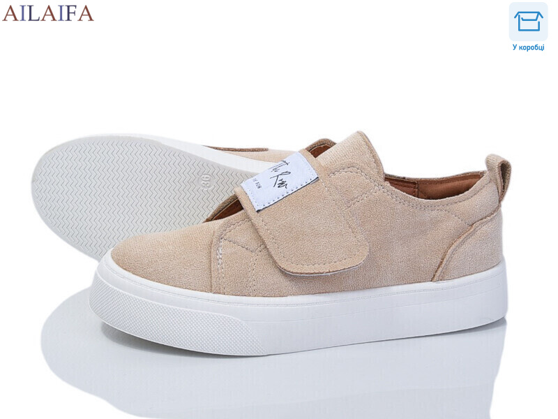 8232-2, 8 (36-41), <strong>580</strong>, демісезон