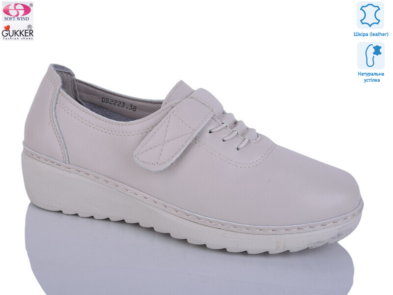 DB2223, 8 (37-42), <strong>520</strong>, літо