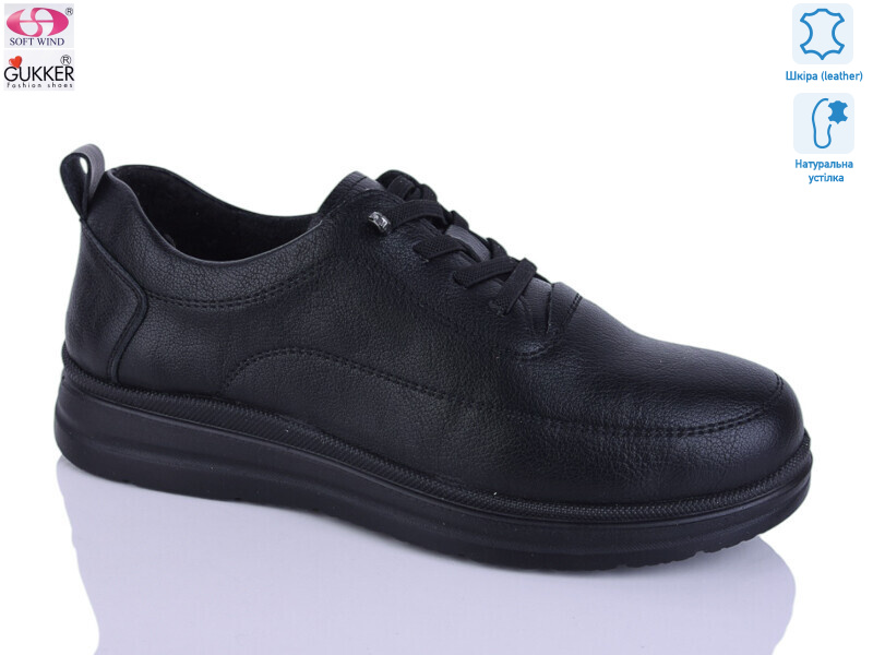 DB2224, 8 (37-42), <strong>550</strong>, літо