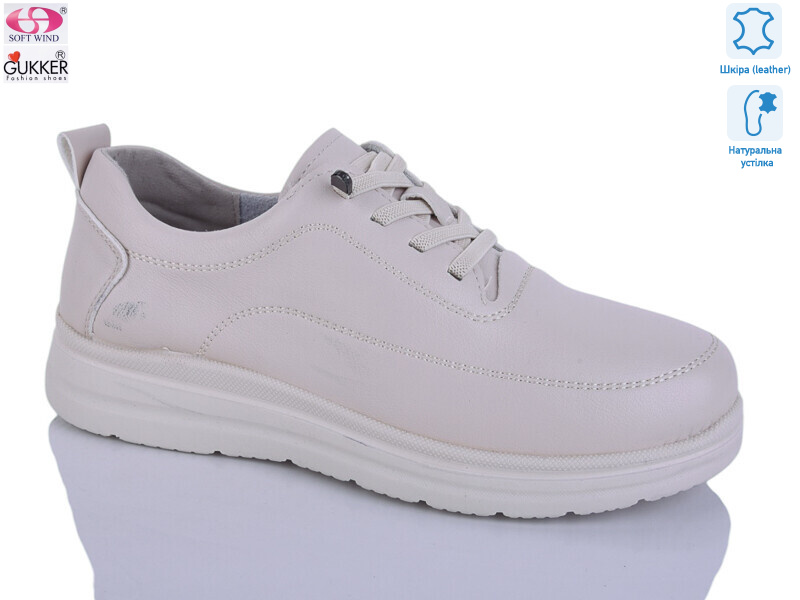 DB2226, 8 (37-42), <strong>550</strong>, літо