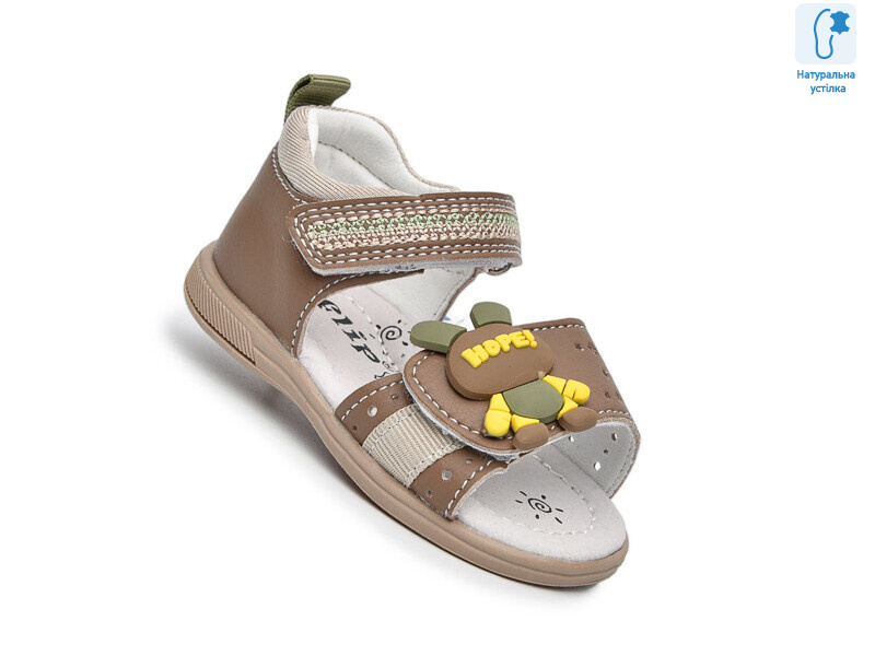 65051Z, 8 (18-23), <strong>390</strong>, літо