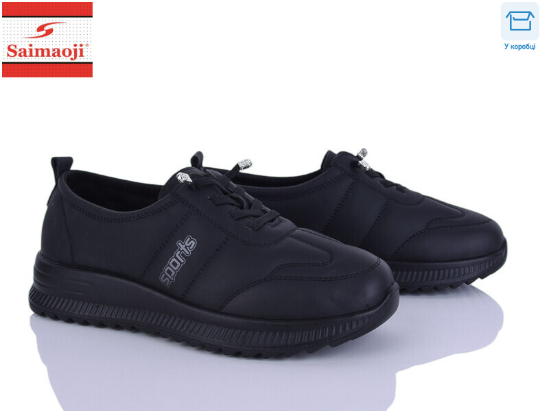 A1-1, 8 (37-42), <strong>480</strong>, демісезон