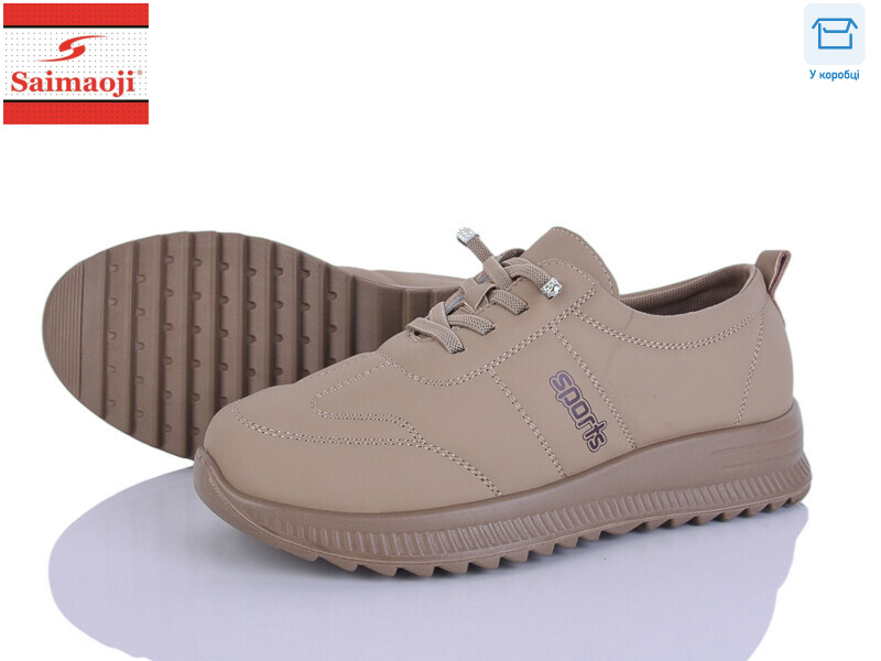 A1-15, 8 (37-42), <strong>480</strong>, демісезон