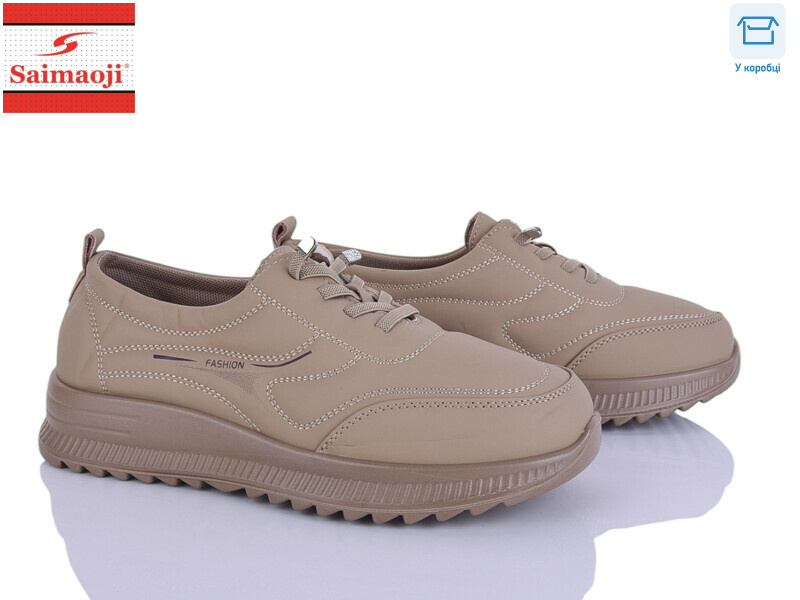 A2-15, 8 (37-42), <strong>480</strong>, демісезон