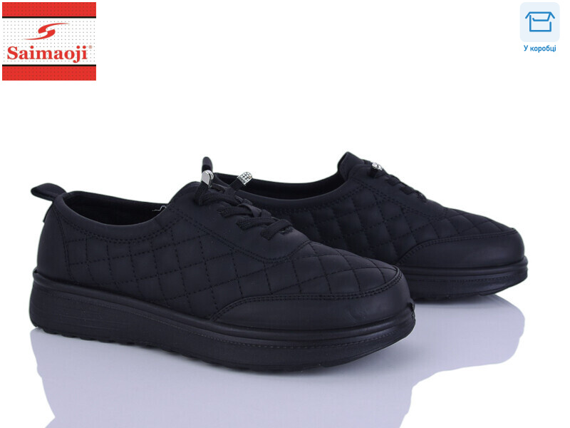 A7-1, 8 (37-42), <strong>480</strong>, демісезон