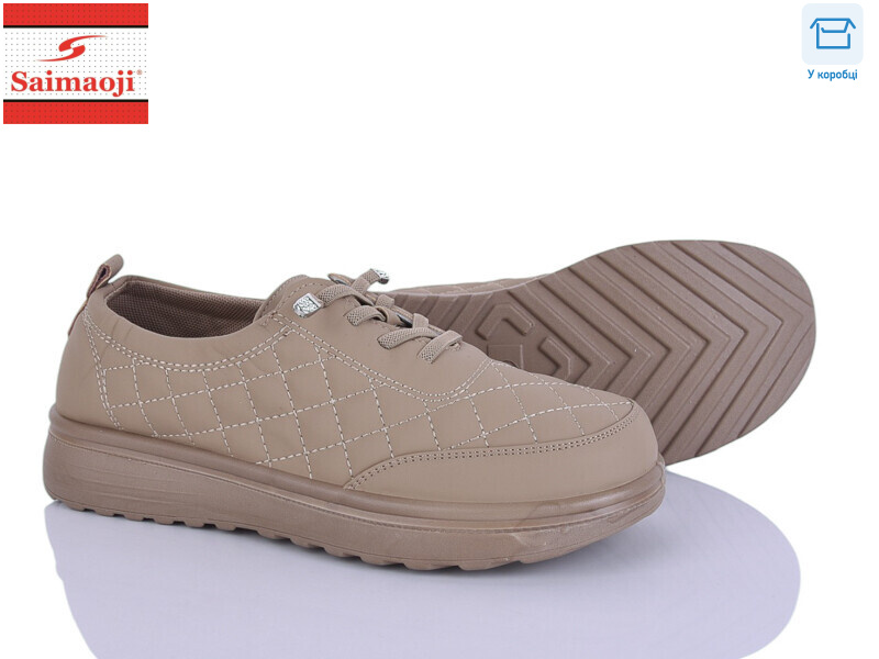 A7-15, 8 (37-42), <strong>480</strong>, демісезон