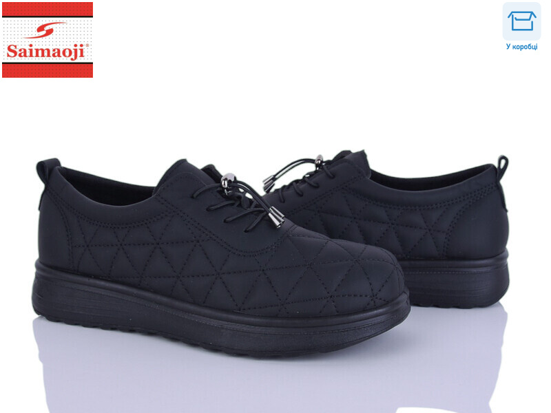 A8-1, 8 (37-42), <strong>480</strong>, демісезон