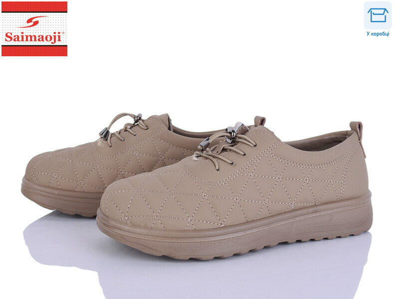 A8-15, 8 (37-42), <strong>480</strong>, демісезон