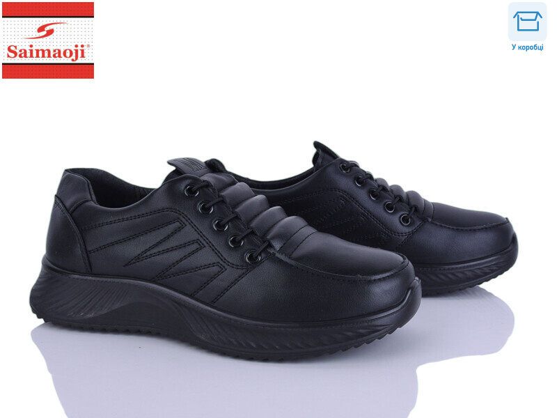 J01-1, 8 (36-41), <strong>450</strong>, демісезон