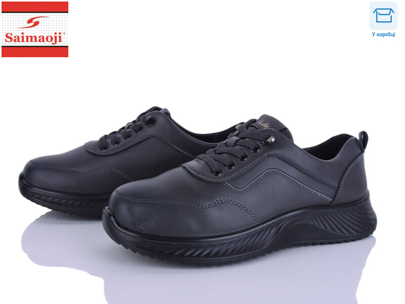 J11-7, 8 (36-41), <strong>450</strong>, демісезон