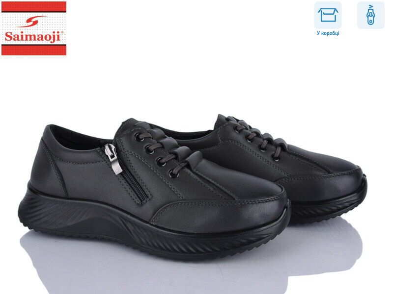 J12-7, 8 (36-41), <strong>450</strong>, демісезон