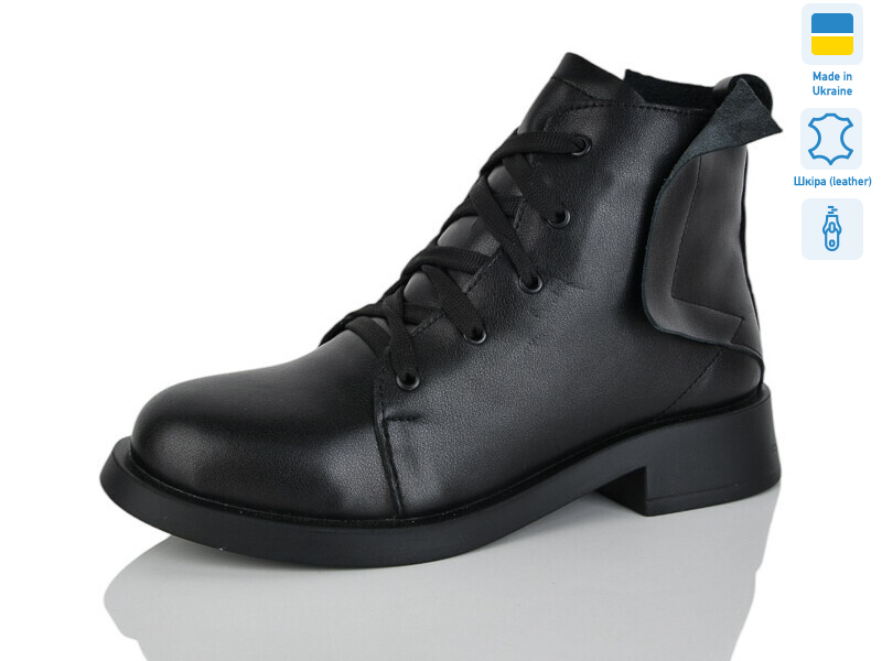 2115-1, 6 (36-40), <strong>850</strong>, демісезон