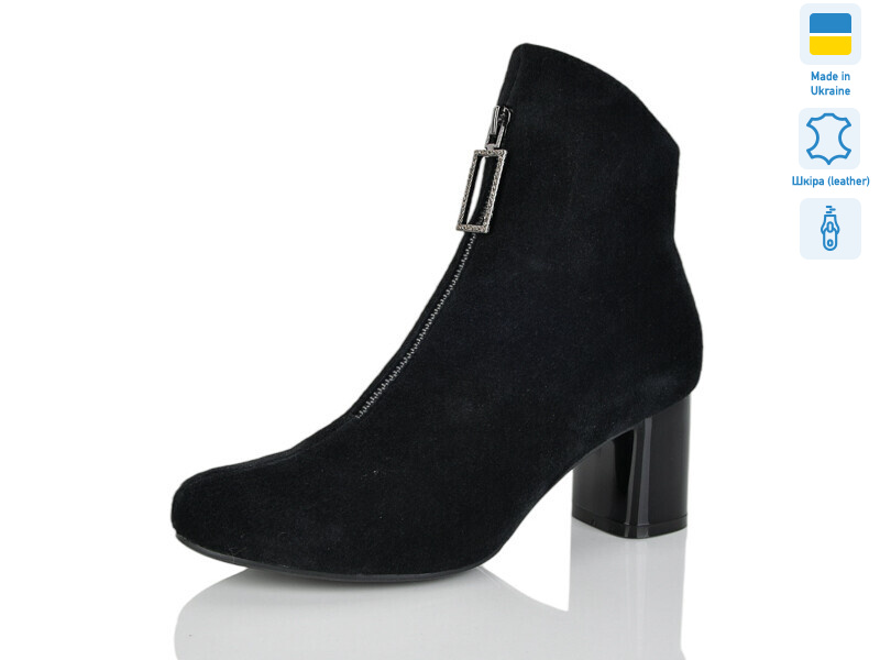 B0367-2, 6 (36-40), <strong>900</strong>, демісезон